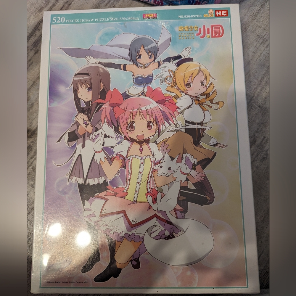Madoka puzzle